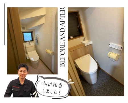 大津市　H様邸　トイレ取替えリフォーム アイキャッチ画像