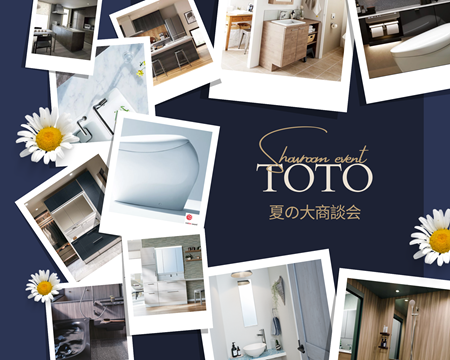 【TOTO】トイレリフォーム施工事例 アイキャッチ画像