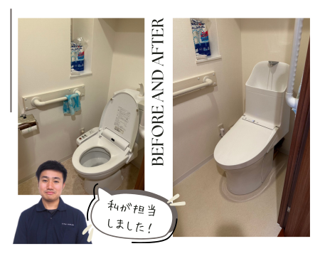 大津市　Y様邸　トイレリフォーム アイキャッチ画像